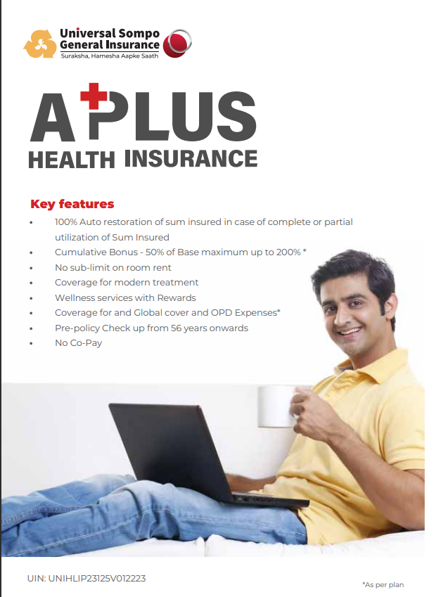 Universal Sampoo A Plus Health Insurance