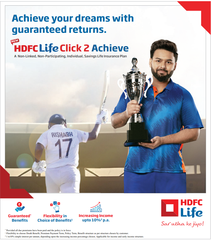 HDFC Life click 2 Achieve plan